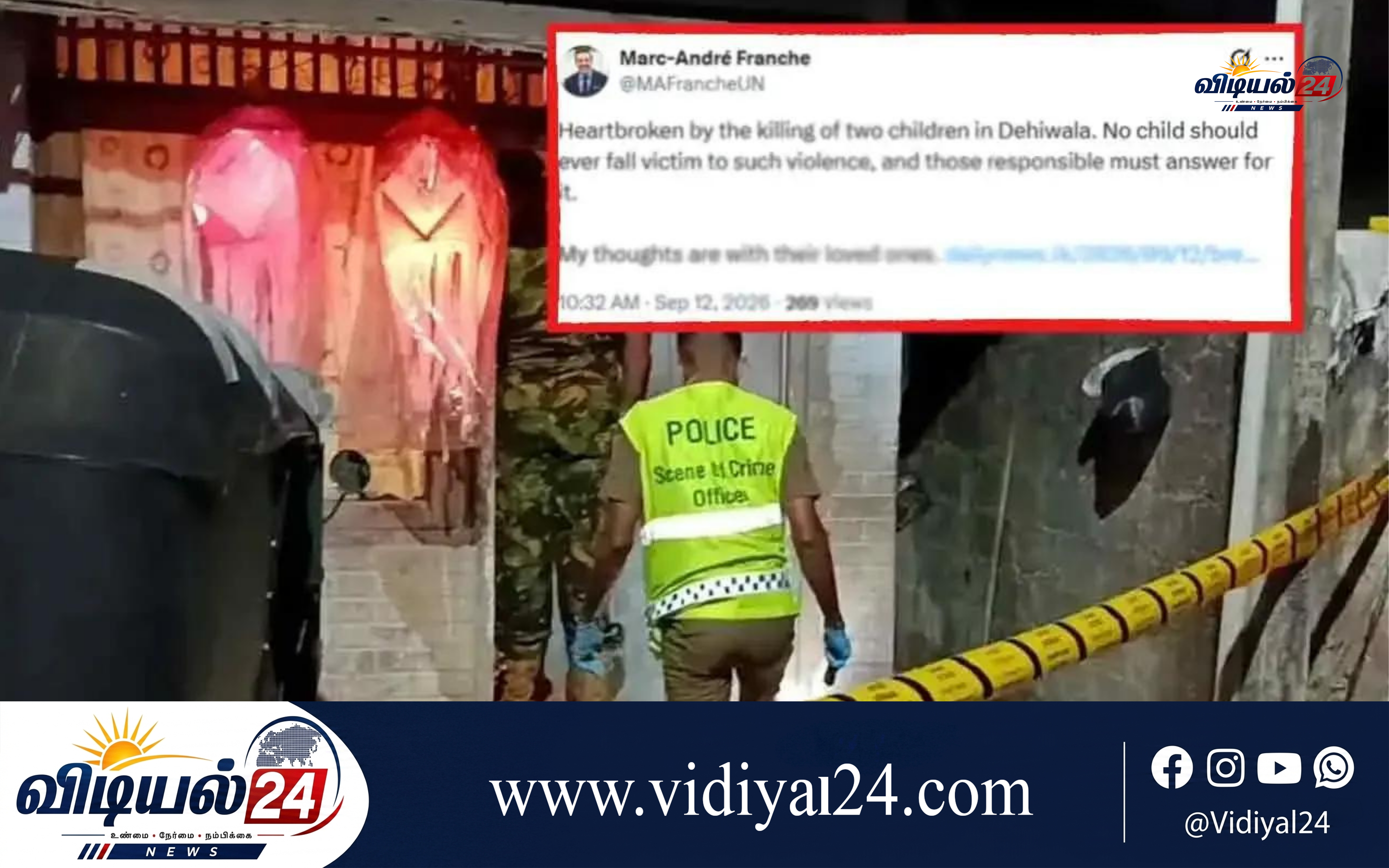 தெஹிவளை கைக்குண்டுத் தாக்குதலில் இரு குழந்தைகள் பலி – ஐ.நா. கவனம்