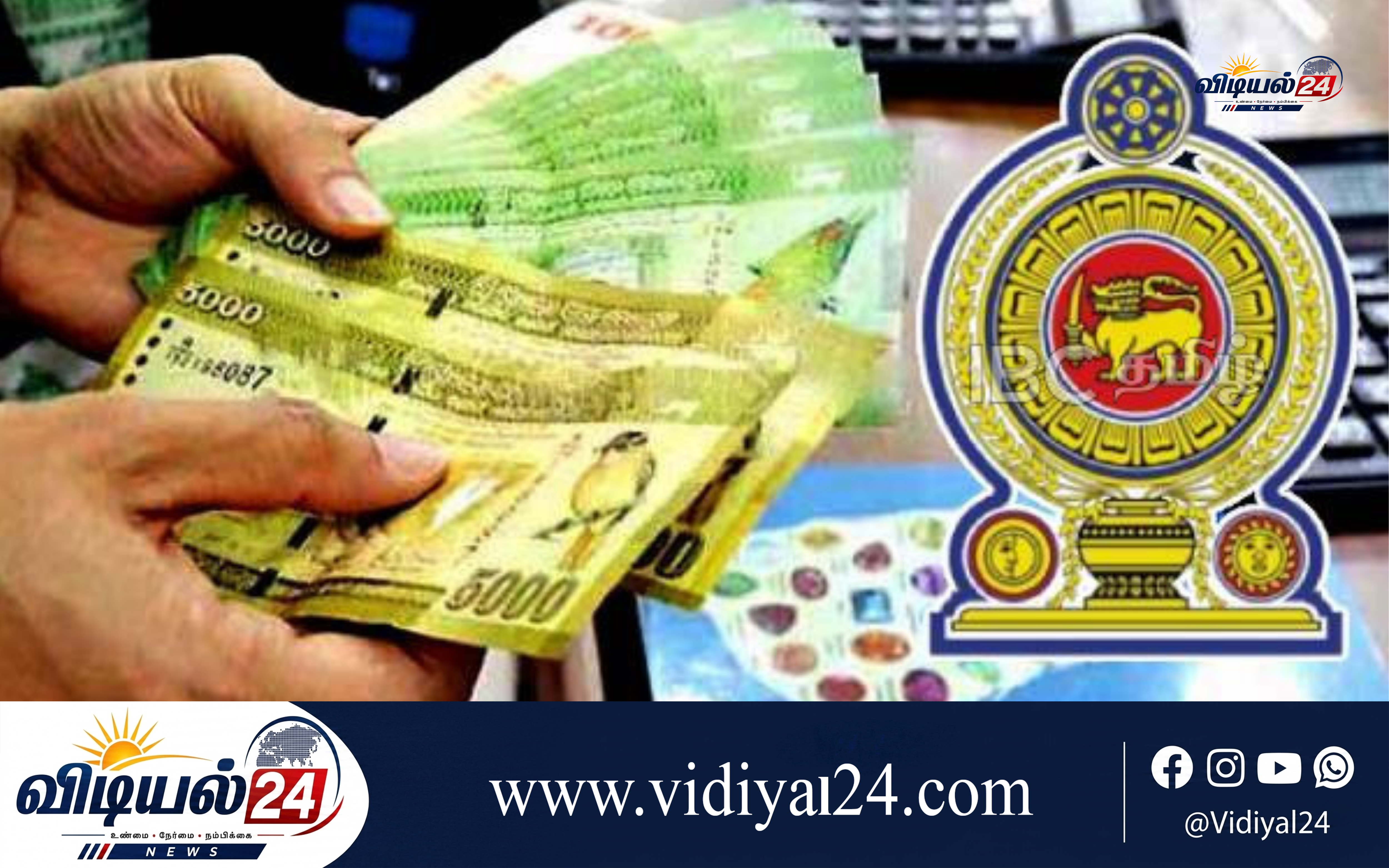 சம்பள உயர்வின்மையால் அரச ஊழியர்கள் நாட்டை விட்டு வெளியேறுகின்றனர் – தொழிற்சங்கம்