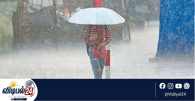 நாட்டின் பல பகுதிகளில் மழை; சில கடற்பரப்புகளில் பலத்த காற்று மற்றும் கொந்தளிப்பு : வளிமண்டலவியல் திணைக்களம் எச்சரிக்கை
