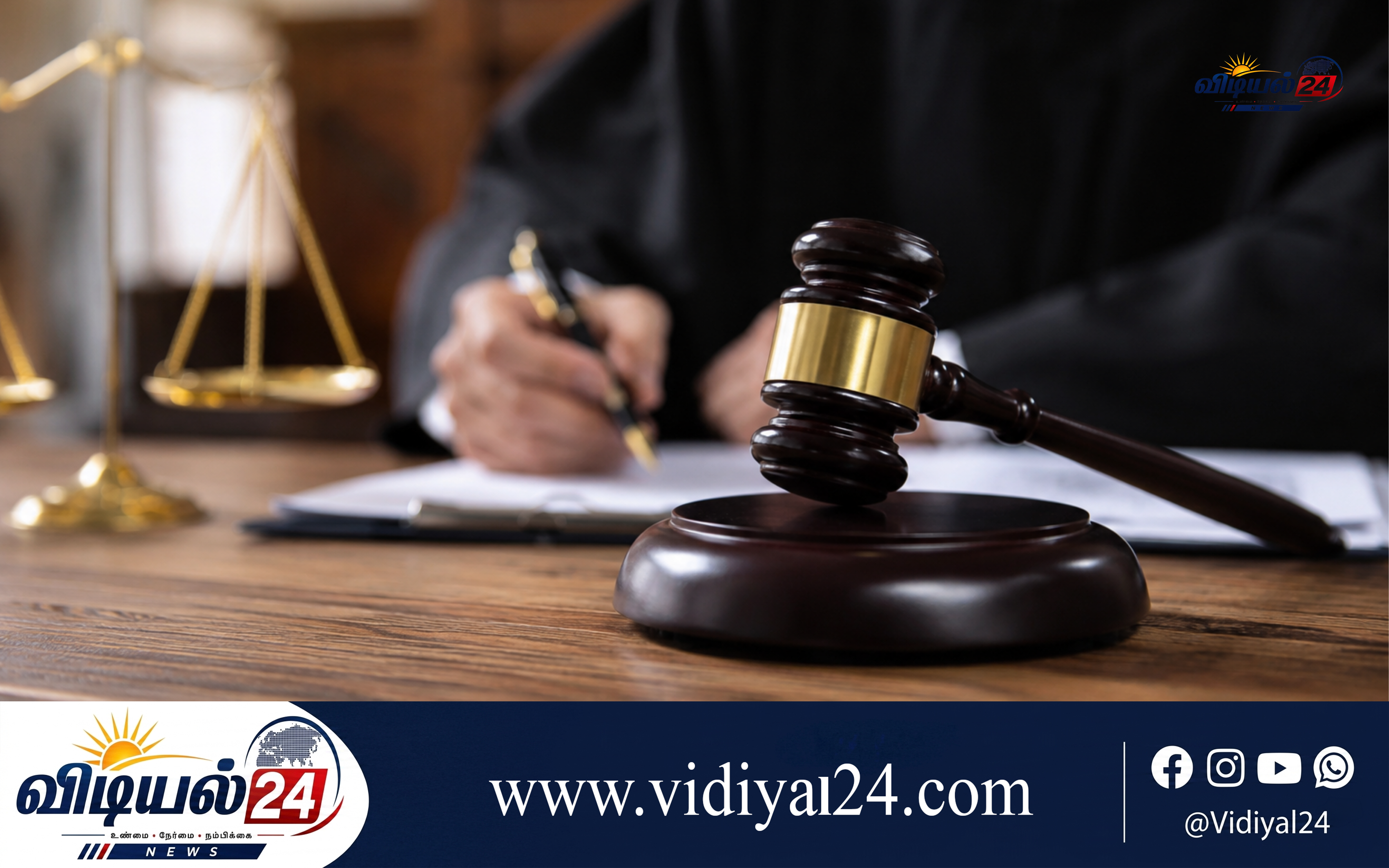11 வயது சிறுமியை பாலியல் துஷ்பிரயோகம் செய்த நபருக்கு 40 ஆண்டுகள் சிறைத்தண்டனை