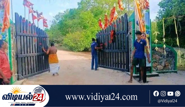 கதிர்காம ஆடிவேல் பாதயாத்திரை காட்டுப்பாதை இன்று மூடப்படுகிறது