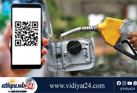 எரிபொருள் விநியோகத்திற்கான QR முறை தொடரும் – அமைச்சர் நளிந்த ஜயதிஸ்ஸ