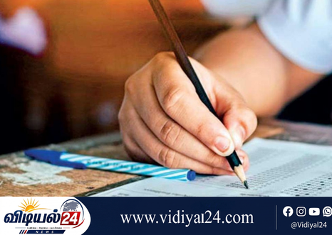 2027 முக்கியப் பரீட்சைகளுக்கான திகதிகள் அறிவிப்பு