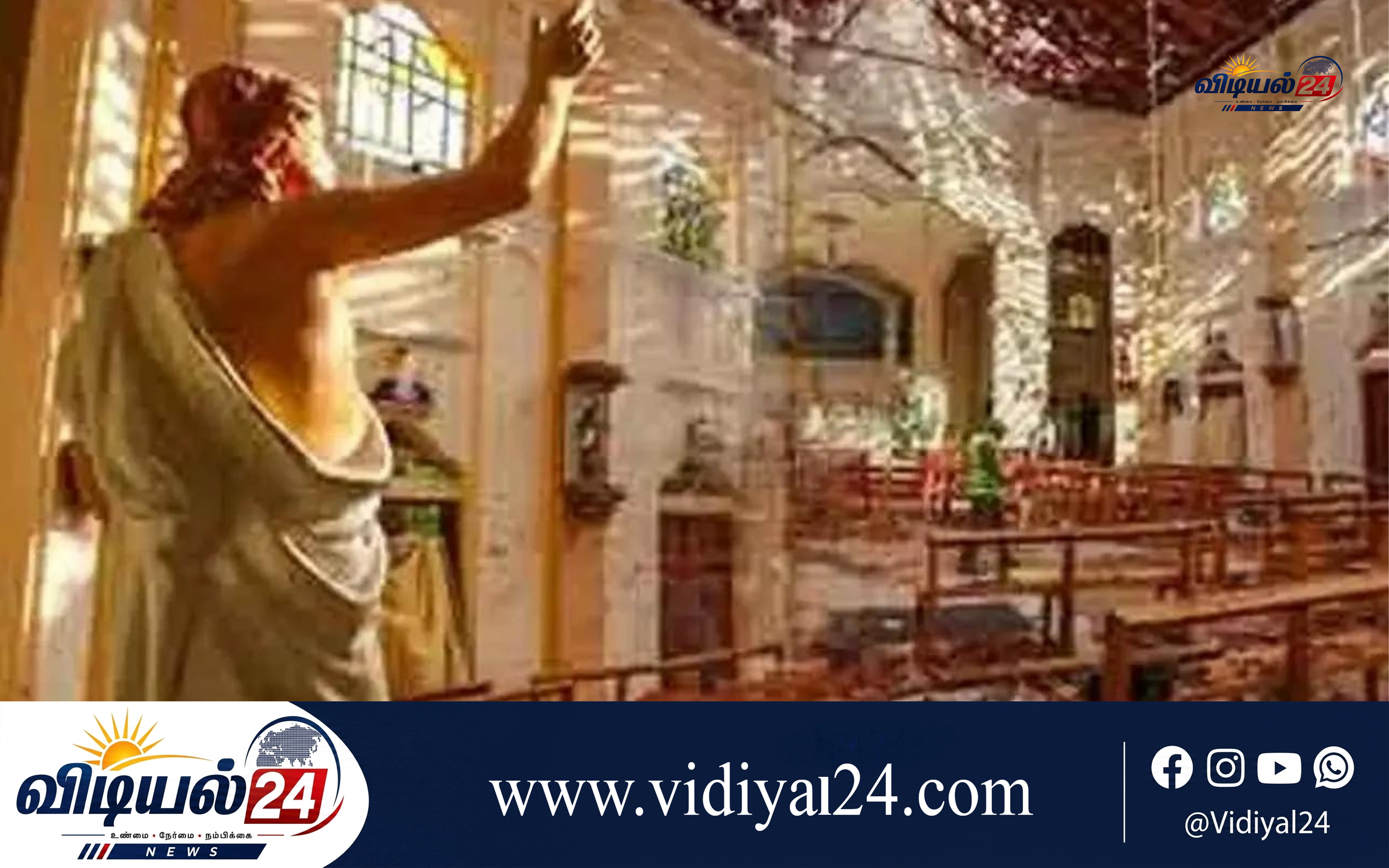 உயிர்த்த ஞாயிறு தாக்குதல் வழக்கு: செப்டம்பர் 22ஆம் திகதி தீர்ப்பு!