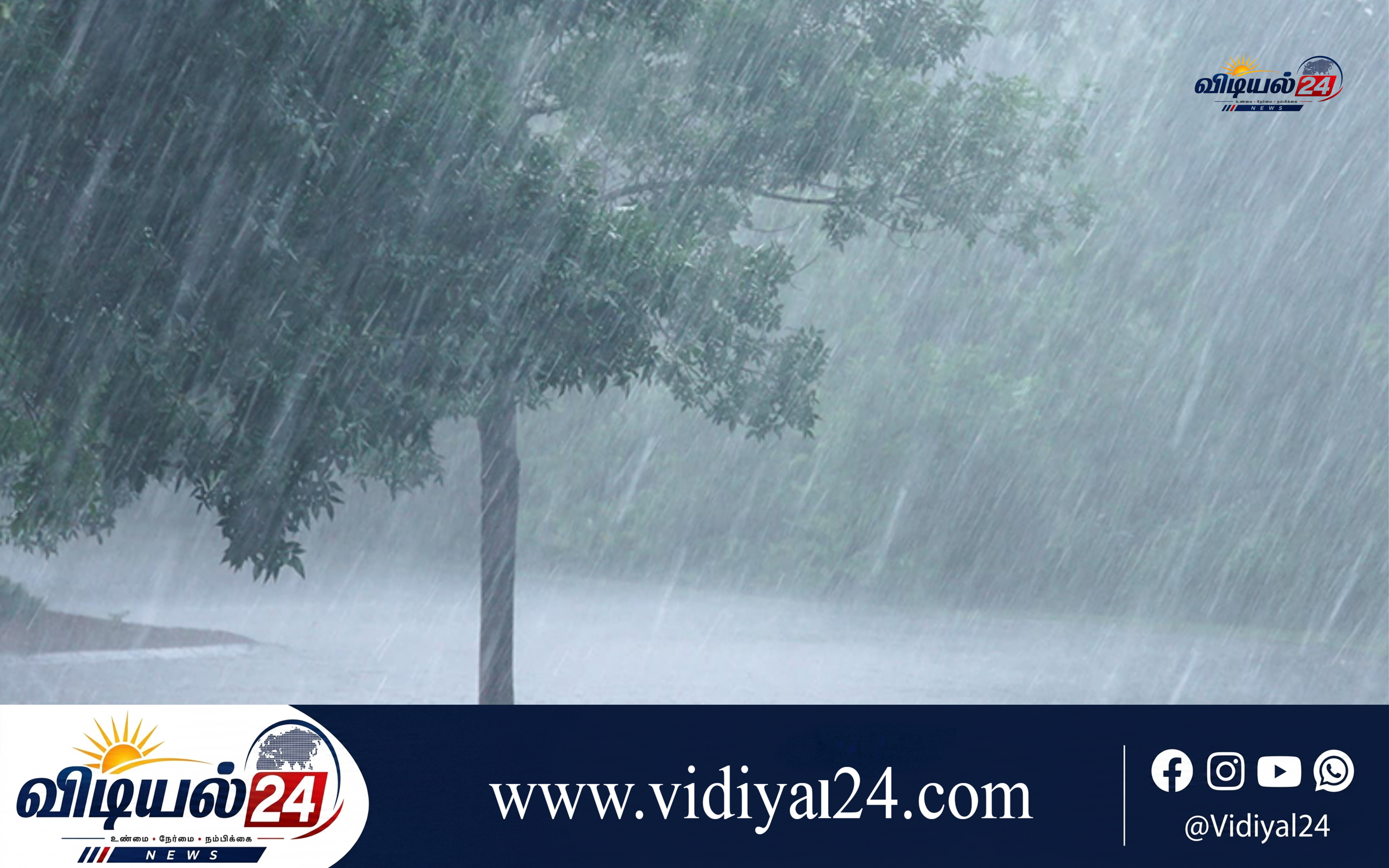 தென்மேற்குப் பருவப்பெயர்ச்சி தீவிரம் – இன்று முதல் பல பகுதிகளில் கனமழை மற்றும் பலத்த காற்றுக்கு எச்சரிக்கை