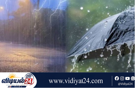 இன்று பல பகுதிகளில் மழை; பலத்த காற்று வீசக்கூடும்