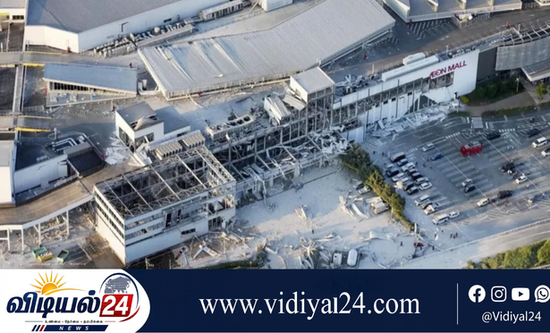 ஜப்பானில் 7.1 ரிக்டர் நிலநடுக்கம்: வணிக வளாகம் இடிந்து பலர் சிக்கினர்; உயிரிழப்பு அச்சம்