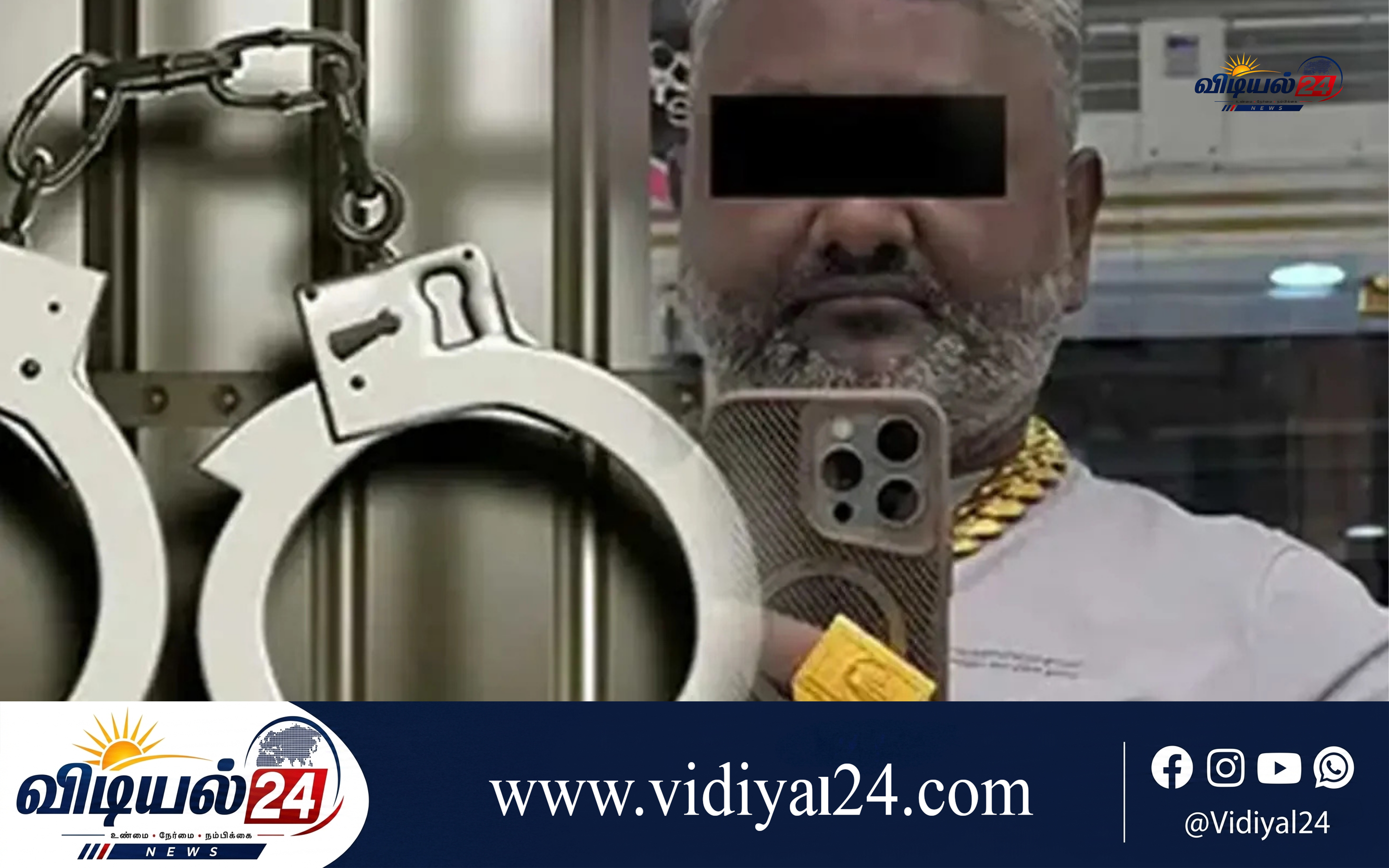 டுபாயில் கைது செய்யப்பட்ட ‘கொண்ட ரஞ்சி’ இலங்கையில் கைது